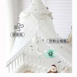 厂家供应落地式婴儿床蚊帐带支架宝宝星星月亮现货批发婴幼儿蚊帐