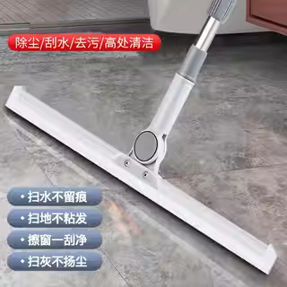 Magic broom scraping floor wiper scraper scraping toilet silicone broom lazy mop mop mop dual-purpose