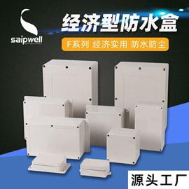 配电箱;接线盒;工业插座