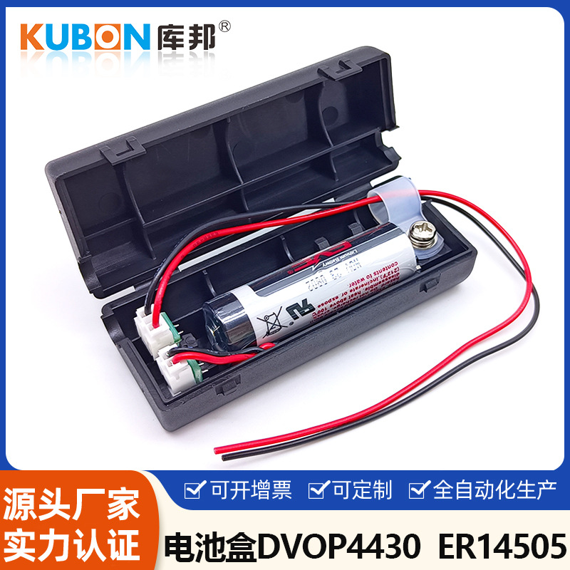 安川台达松下伺服电机绝对值编码器绝对值DV0P4430电池盒3.6V电池