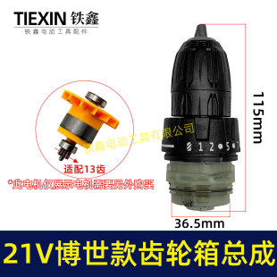 21V�oˢ���X݆��13�X����������X݆�係��16.8V��02672