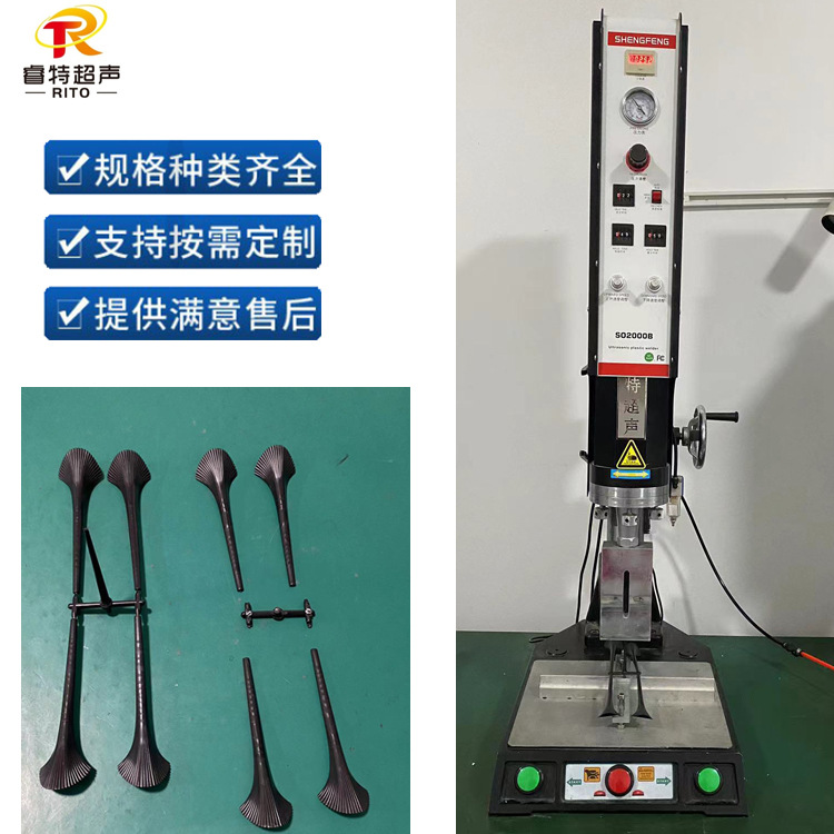 一出四穴ABS塑料件超声波自动化水口震落机超声波切水口机无毛刺