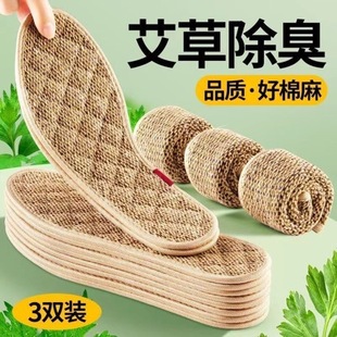 �����L�Y���ֹ����ƽ���Ь�|��ζ͸��������̿�����\����ŮЬ�|