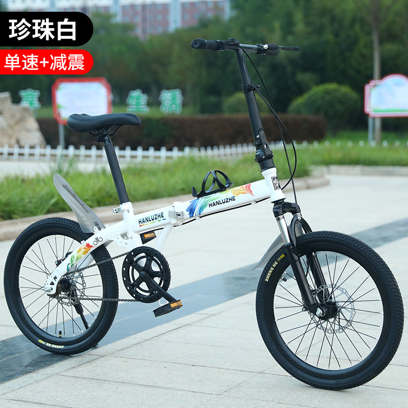 Pearl White Single Speed Damping Spoke Wheel