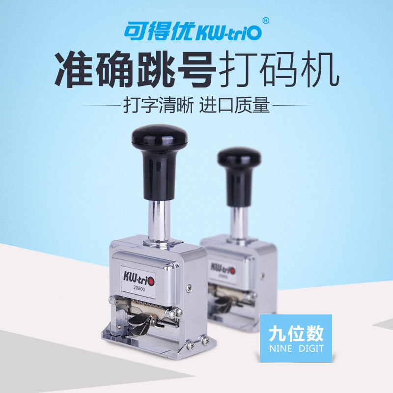 Kedeou (KW-triO) Máquina de codificación de número de salto automático máquina de codificación de número de máquina de codificación 5-14 bits