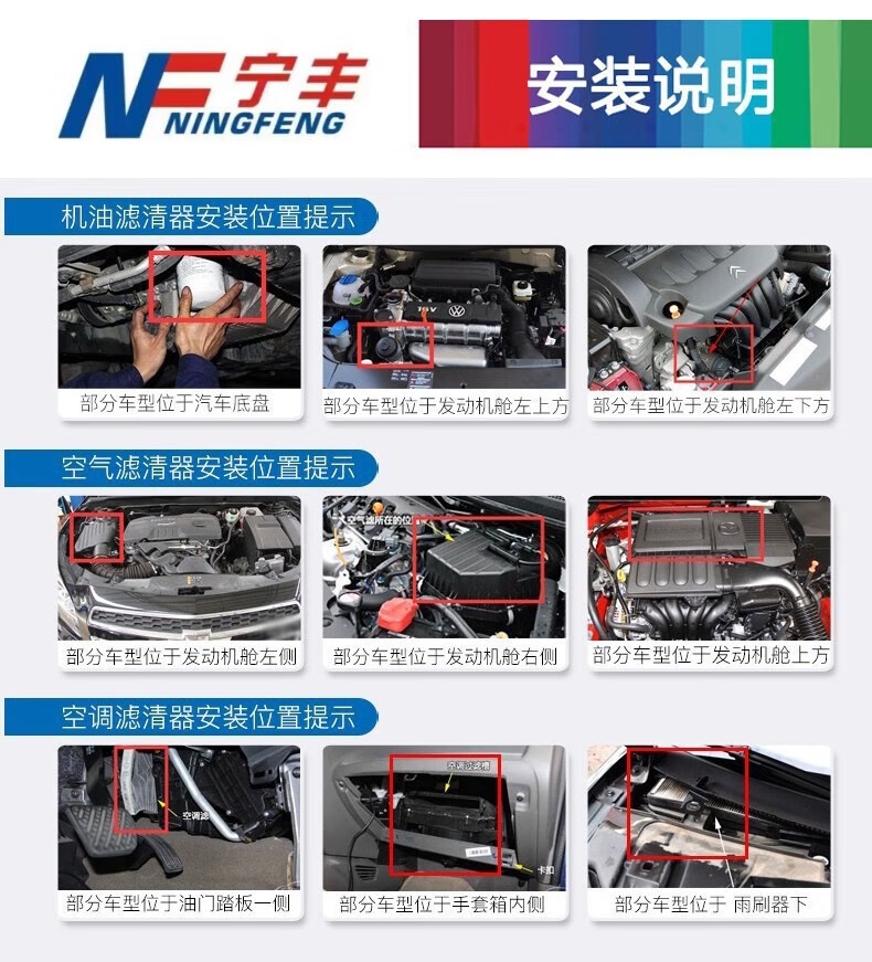 Suitable for Chevrolet Equinox Air Conditioning Filter + Air Filter Set Activated Carbon Filter Car Air Filter Compartment
