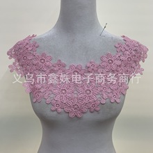 服装辅料镂空花朵蕾丝花边衣领胸花DIY刺绣装饰配件