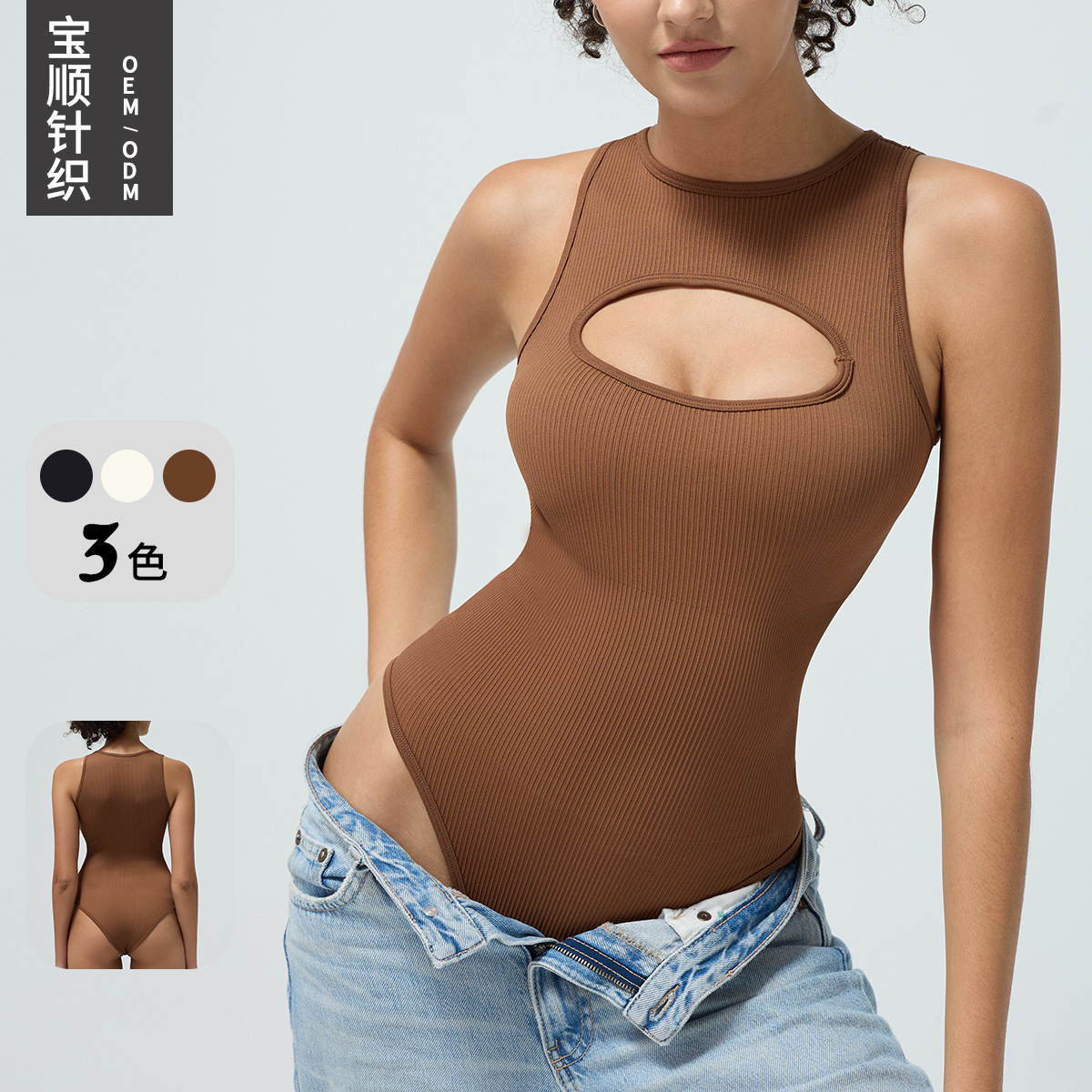 Baoshun Cross-Border Seamless Ribbed Round-Neck Yoga Bodysuit, Slim Fit, Tight-Fitting Bodysuit for Body Shaping