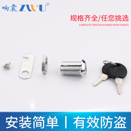 Little Doctor's Storage Cabinet Iron Sheet File Cabinet Furniture Hook Lock Steel Door Electric Box Mailbox Eccentric Rotating Tongue Cylinder Lock