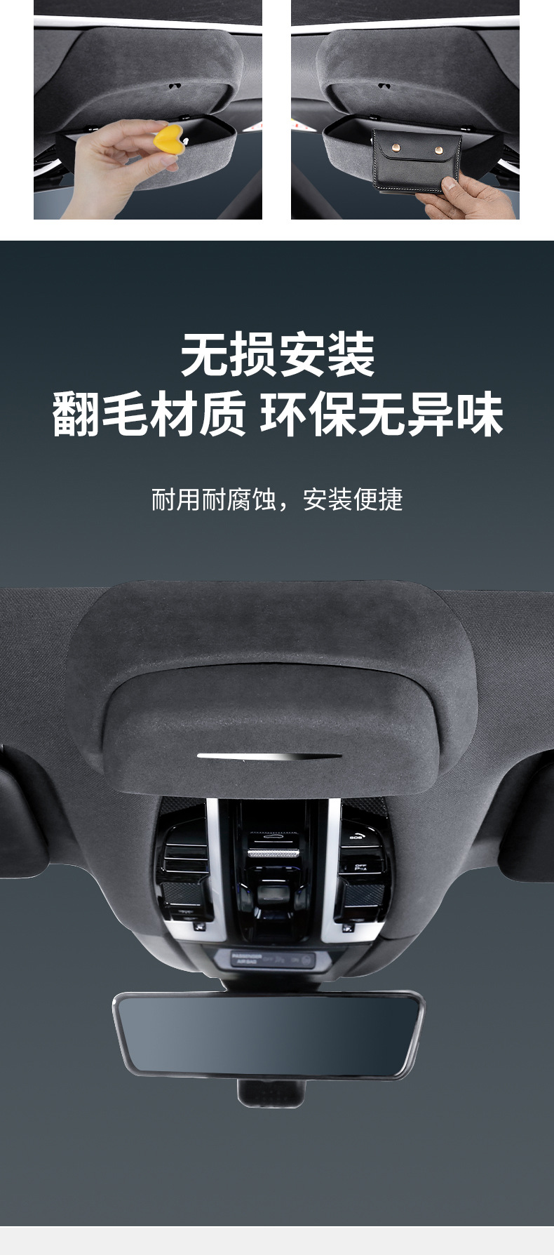 Suitable for Porsche car glasses case fur glasses clip sunglasses case storage modification supplies