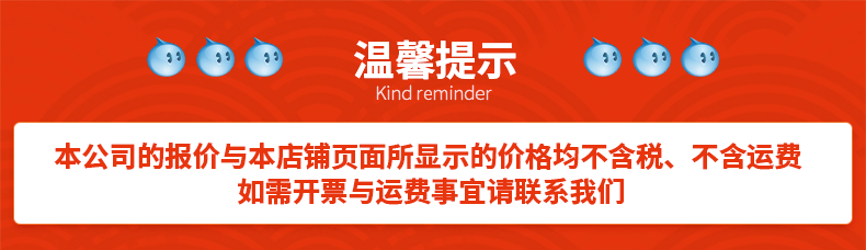 O1CN01sQkx2F26XMvRL9seA_!!3022