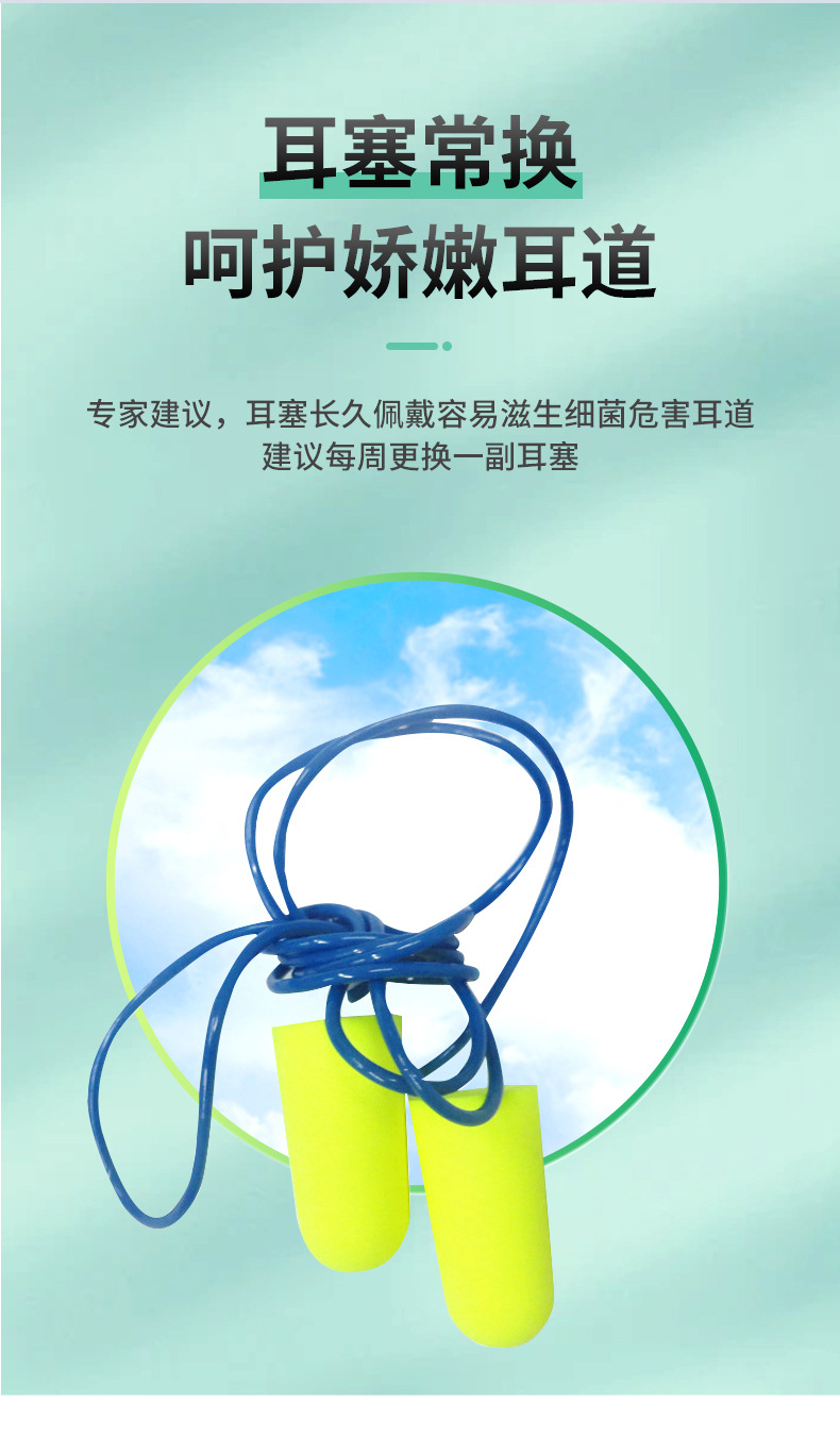 劳保防护详情页_04.jpg