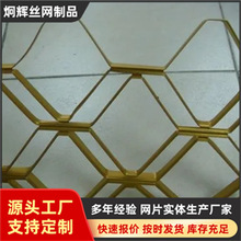 铝制柔性防护网铝合金防盗网喷涂铝板拉伸美格网吊顶装饰网铝板网