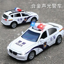 儿童玩具警车模型合金仿真小汽车车模救护车警察消防车110玩具车