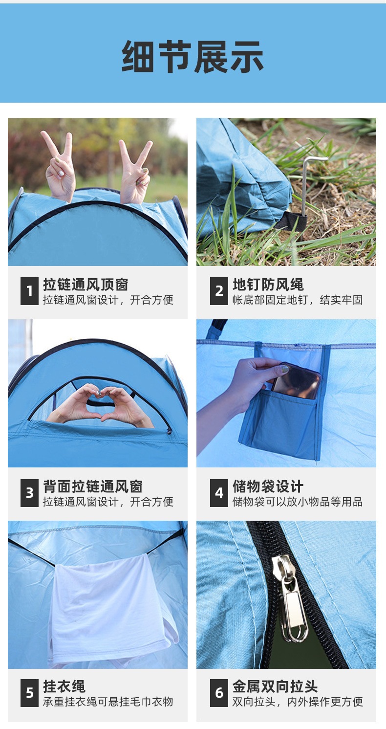 Factory Wholesale of Large Quantities of Ready-Made Outdoor Changing Tents, Toilet Tents, Household Mobile Shower Tents, Bathing and Changing Tents