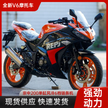 摩托车V6跑车可上牌新款双缸大排重机车国四电喷R3趴赛公路赛整车