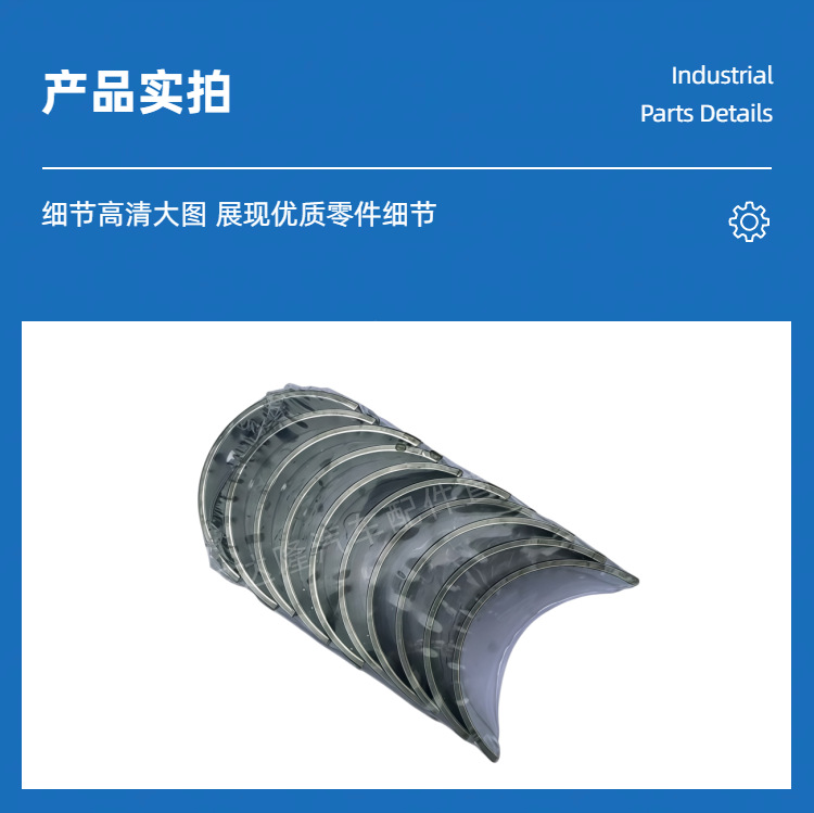 9806778680 9806212480, large and small crankshaft bearings, connecting rod bearings, suitable for Peugeot and Citroen DS