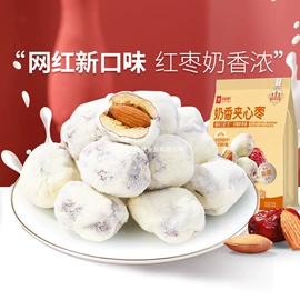 混合坚果;西式糕点;膨化