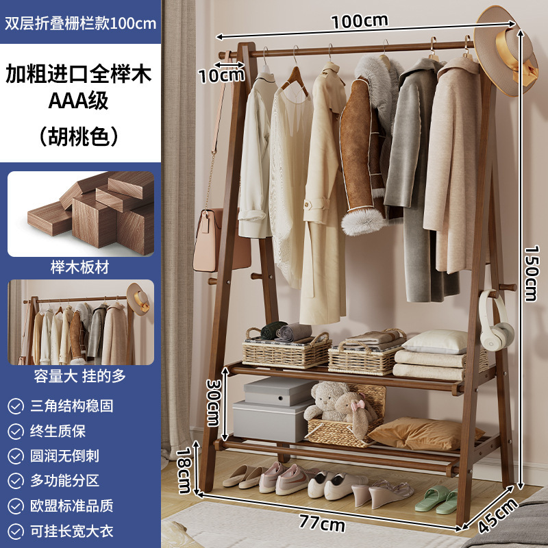 Perchas de madera maciza Dormitorio de piso a techo Perchas para el hogar Perchero simple interior Perchero para colgar ropa Tendedero