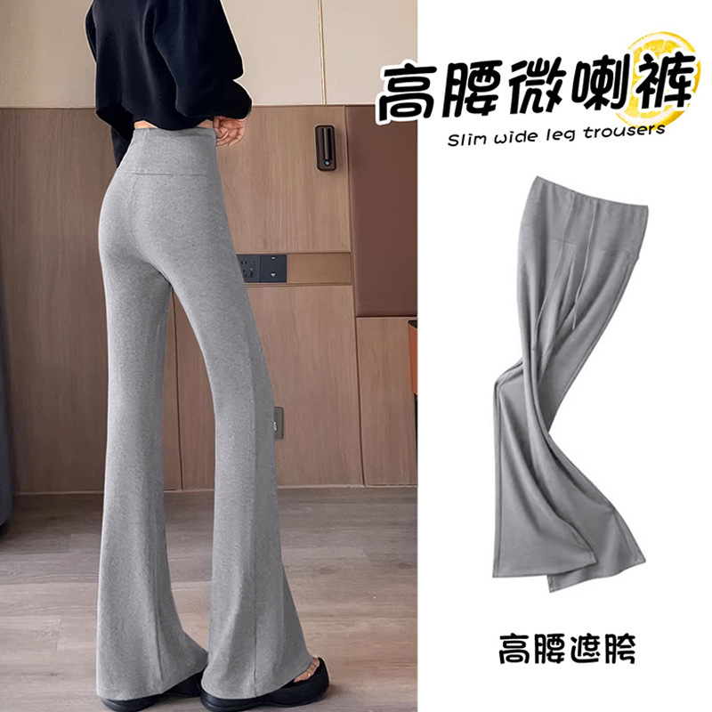 Two Different Length Styles: American-Style Cashmere Maternity Flared Pants, Spring Season, Drapey, Stretchy, Slimming, Suitable for Outerwear, Flared Pants, Wide-Leg Pants Two Different Length Styles: American-Style Cashmere Maternity Flared Pants, Spring Season, Drapey, Stretchy, Slimming, Suitable for Outerwear, Flared Pants, Wide-Leg Pants