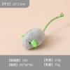 Single gray mouse