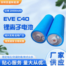 EVE|C40135   20000mahAF3.2v늳؄̫