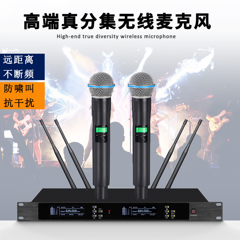 High-End True Diversity Wireless Microphone, One-To-Two, for Ktv Performances and Singing, All-Metal Professional Wireless Microphone, U-Band