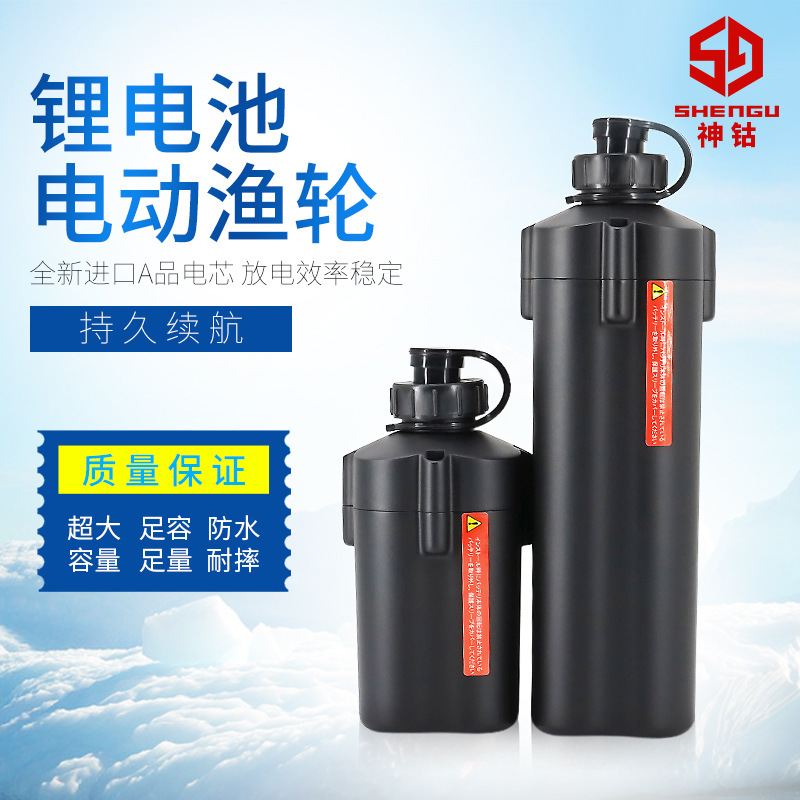Compatible with Dawa Himano electric wheel electric winch wheel battery 14.8v two-hole sea fishing electric fishing wheel lithium battery