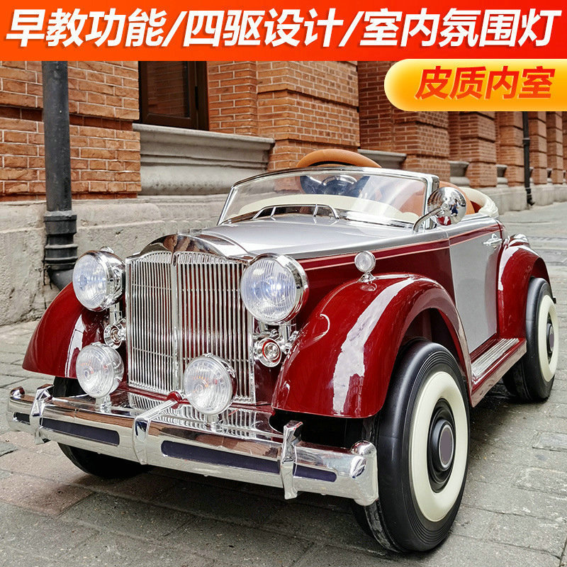 Coche eléctrico para niños El coche clásico de control remoto para bebés macho y hembra puede sentarse en las cuatro ruedas con tracción en las cuatro ruedas, coche de juguete oscilante recargable