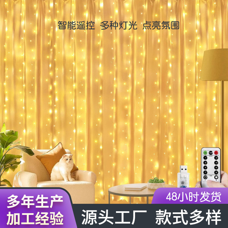 LED cable de cobre lámpara de cortina de color lámpara de lámpara de cadena de lámpara USB de control remoto festivo LED atmósfera lámpara de decoración fabricantes de lámpara interior