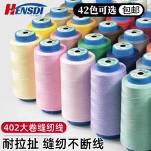 ��ɫ���402ƽ܇�p�x����]�����ֹ��p�x�C���þ��ھ��p�¾�ᘾ�