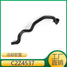 �����ڽݱ�XJ XF��ȴϵͳ������ˮ�� C2Z4537