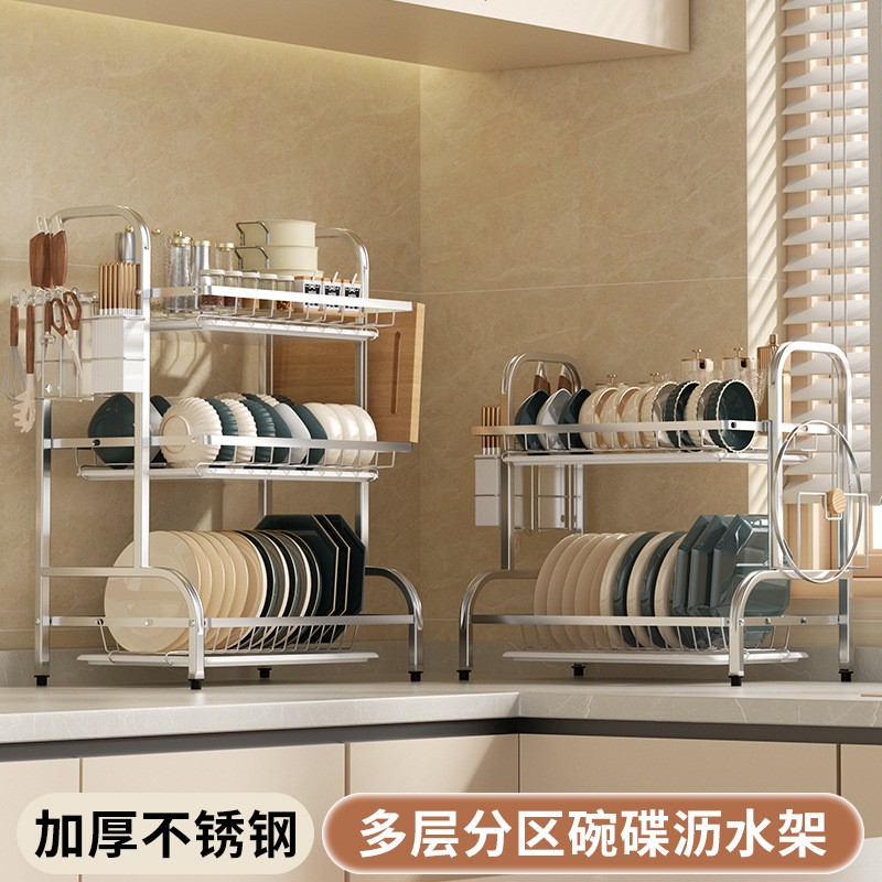 Stainless Steel Kitchen Storage Rack Multi-Layer Dishware Knife and Chopsticks Storage Drying Rack Household Multi-Functional Storage Box
