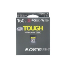 索尼 SONY CEA-G160T 160GB CFE卡 存储卡适用于CFexpress TypeA