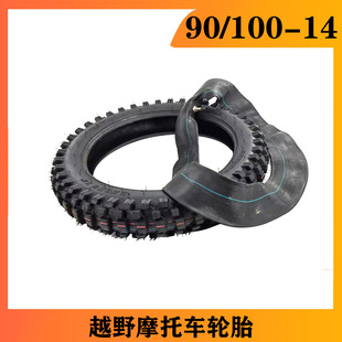 Off-road motorcycle accessories small high race deep tooth 90/100-14 inch inner and outer tire motorcycle tire