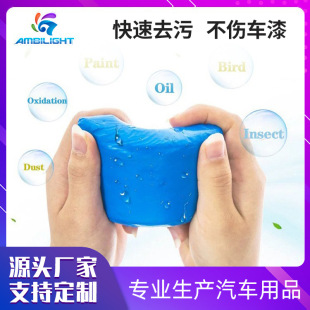 Decontamination and washing mud car cleaning soft rubber mud volcano grinding mud car removal tar black dot yellow dot flying paint bird droppings