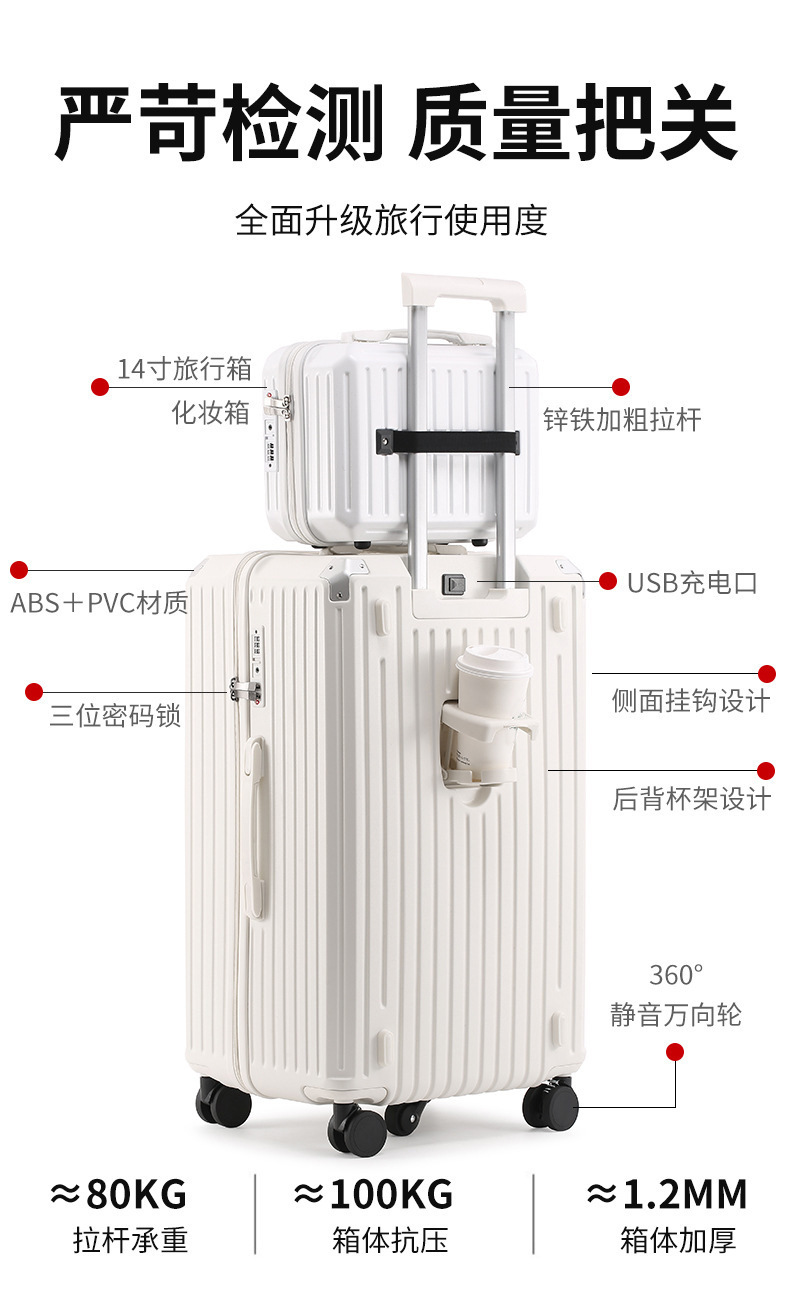 2311 Mother Child Box-Fashion Package