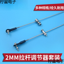M2���P䓶�C���U ���B���b�� 2mm���U�{�������b �����^�{����