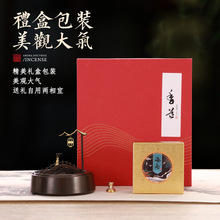 复古铜炉香薰炉室内家用办公学习装饰摆件商务礼品节日礼盒套装