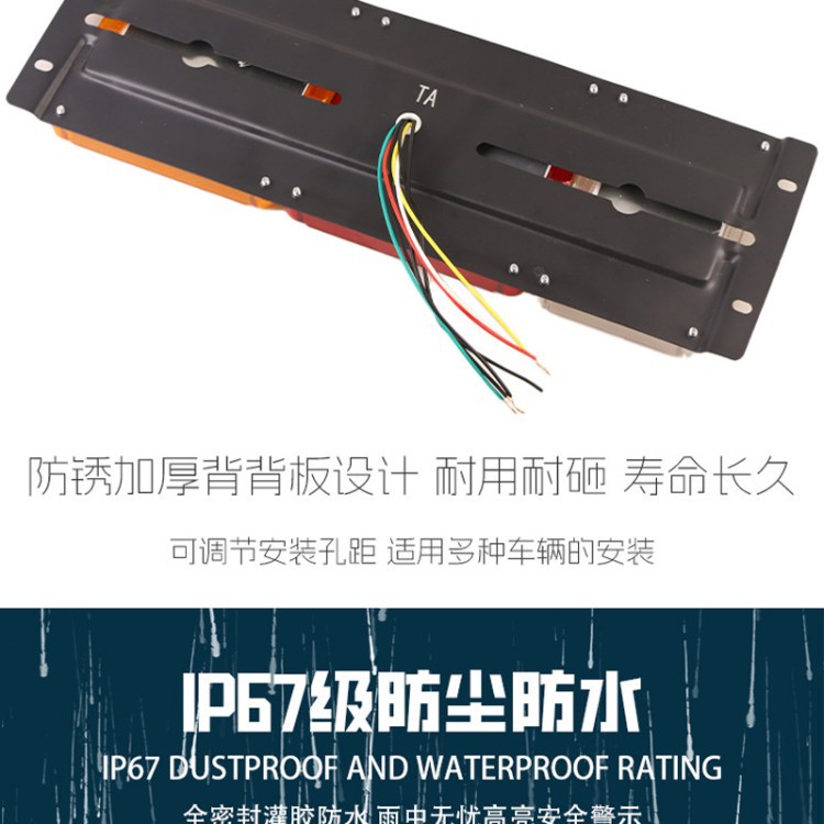 24v truck rear tail light semi-trailer JAC modified universal ultra-bright waterproof LED driving brake turn signal assembly