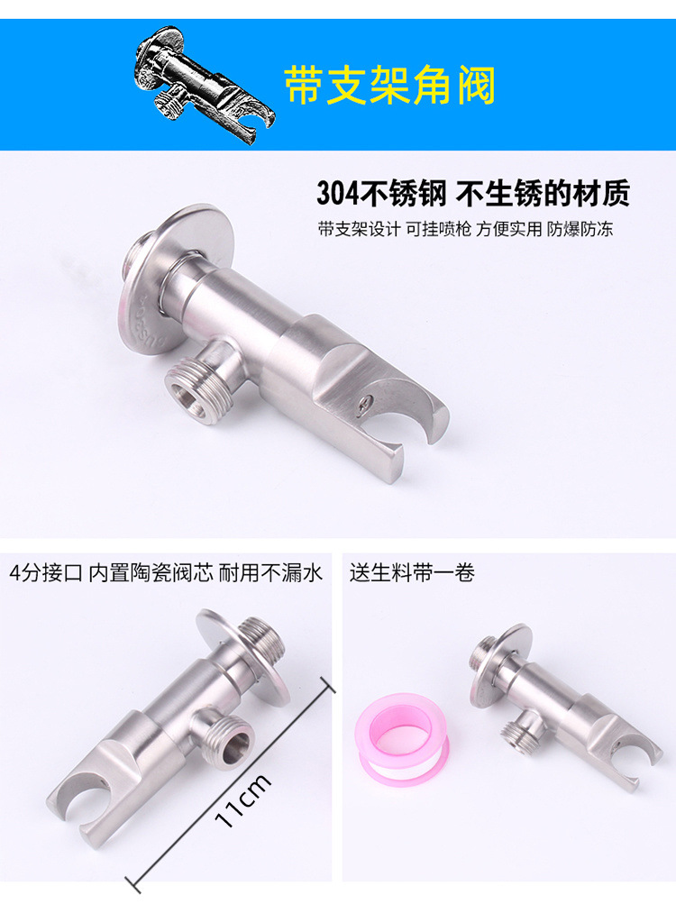 Toilet companion, water spray faucet, water gynecological washer, toilet and bathroom flushing device, pressurized high-pressure nozzle, household chain undefined