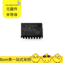 CA-IS3062W SOIC-16-300mil CAN IPW65R099C6 BH-10 BD9876AEFJ-E