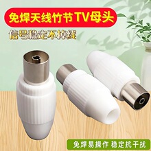 �쾀ĸ�^ �⺸ TVĸ�^ �쾀���^ RFĸ�^ ҕ�l���l���^