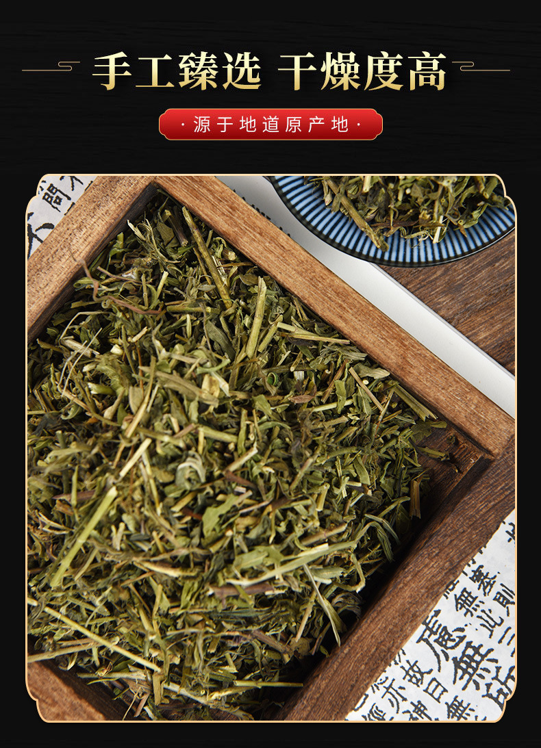 Tou Gu Cao (Phryma leptostachya) — Dried Chinese Herbal Pieces, Clean & Pure, 500g quality and texture