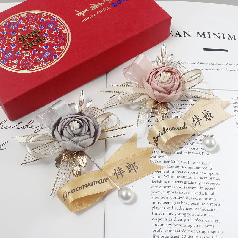 Chinese wedding corsage wedding bridegroom bride parents full set family groomsman bridesmaid cardigan guest brooch suit Chinese wedding corsage wedding bridegroom bride parents full set family groomsman bridesmaid cardigan guest brooch suit