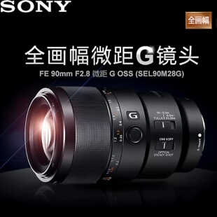 �m������FE 90mm F2.8 Gȫ����΢��G�R�^ �zӰ����΢���R�^SEL90M
