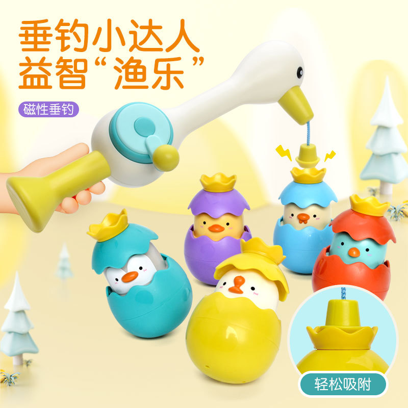 Cross-border New Products Magnetic Fishing Toy Eggs Children's Bathing Water-splashing Shower Egret Bird Yellow Duck Water-playing New Products