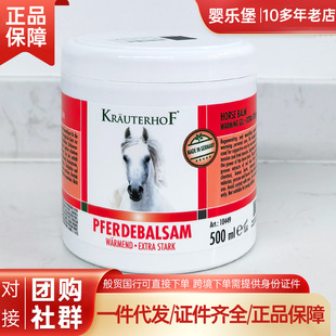 28����з��ε��R�����~ׯ�@�R����Ħ���z��Ħ���R��500ml��Ʊ