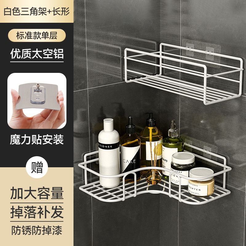 Estante triangular para baño Estante de almacenamiento de hierro forjado para cocina sin perforación para baño Cesta de almacenamiento Estante montado en la pared para baño image 14