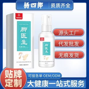 �������_�t���o��Һ�w50ml/�йٷ���Ş��S��ֱ��һ�����l���l